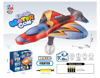 Astronaut backpack water gun (8808E-1)