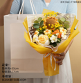 Yarn Bouquet BQT-23