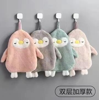 Rich Hand Towel