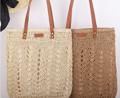Woven Bag - Style 10