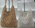 Woven Bag - Style 31