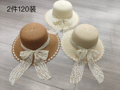 Straw Hat - Style 60